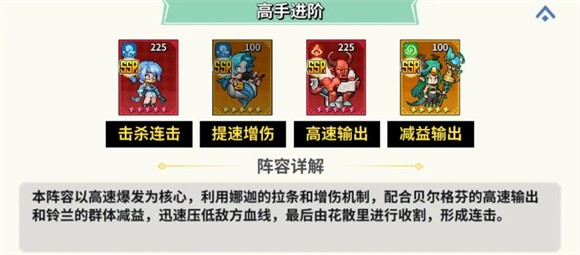龙王大人手游