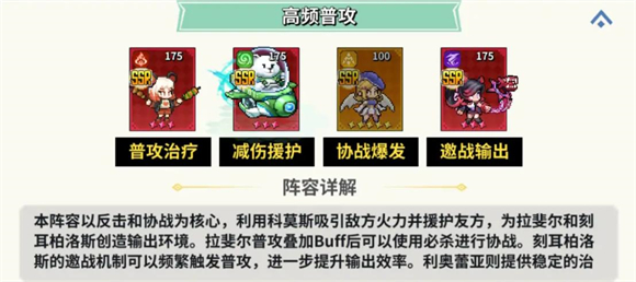 龙王大人手游