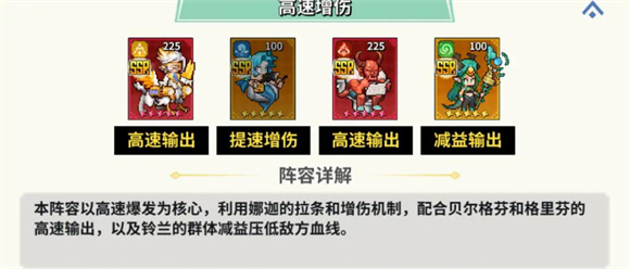 龙王大人手游