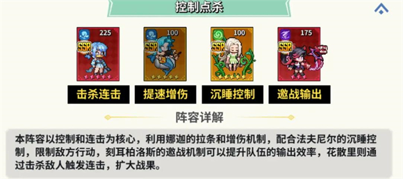 龙王大人手游
