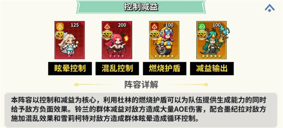 龙王大人手游