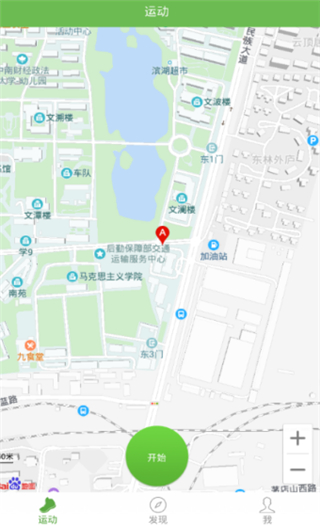 飞翔的红蜻蜓
