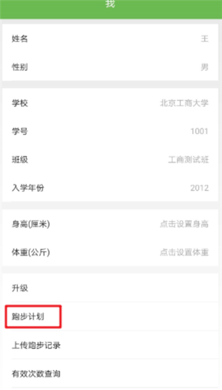 飞翔的红蜻蜓
