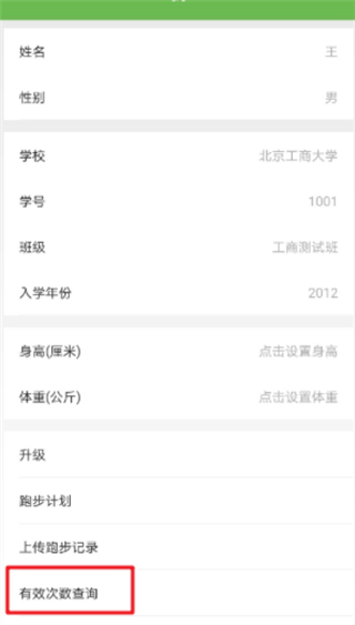 飞翔的红蜻蜓
