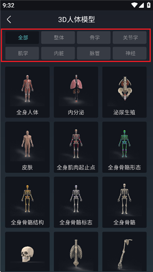 Easy解剖