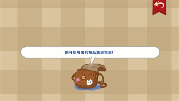 小小冒险家寻宝记安卓版