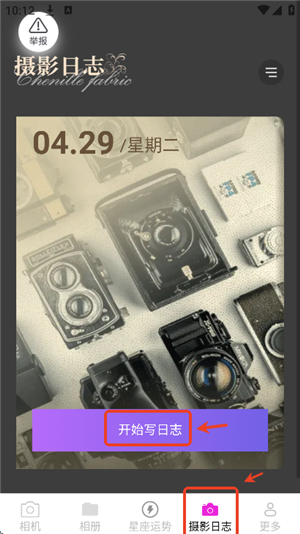 呆橘相机