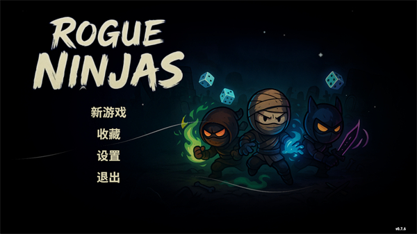 流浪忍者截图3