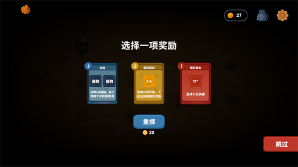 流浪忍者截图1