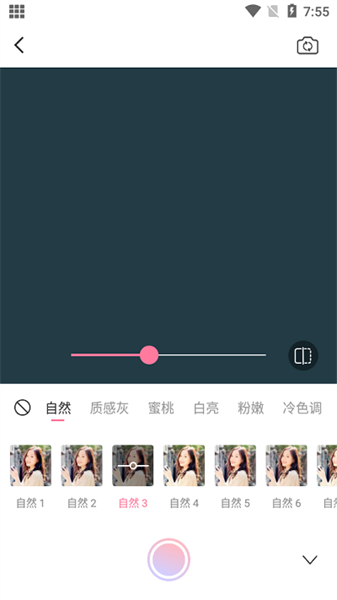 视频美颜小精灵