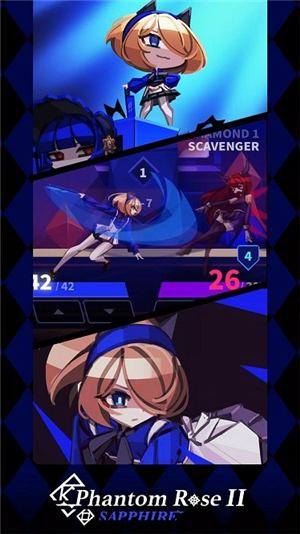 蔷薇的夜宴2