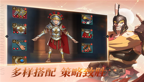 勇士与旅途截图4