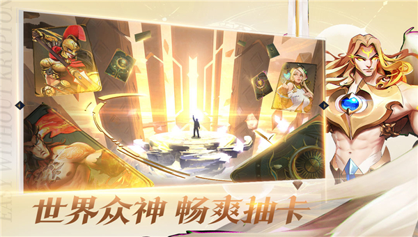 勇士与旅途截图2