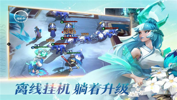勇士与旅途截图1