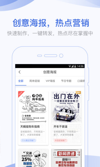 口袋蜜蜂截图4