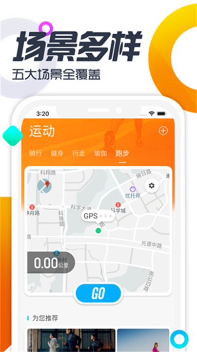 双动app截图2