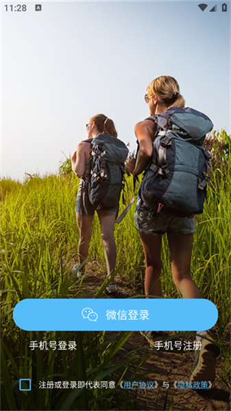 双动app