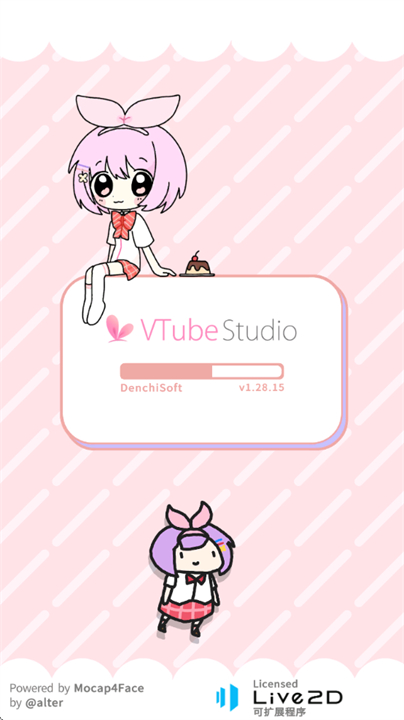 vtube studio安卓截图1