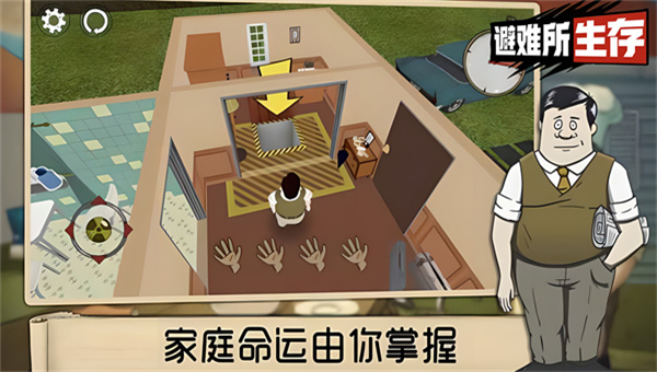 黄金60秒截图5