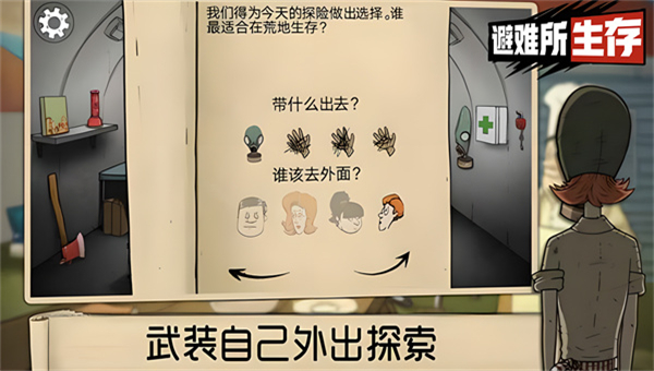 黄金60秒截图4
