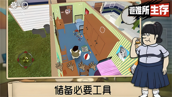 黄金60秒截图3
