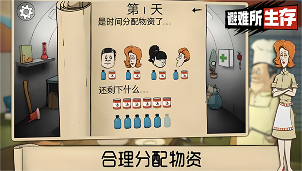 黄金60秒截图2