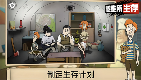 黄金60秒截图1