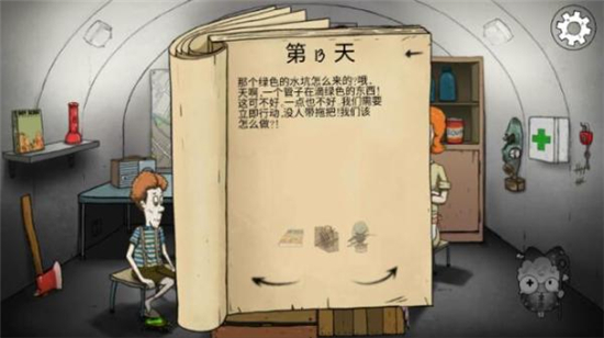黄金60秒