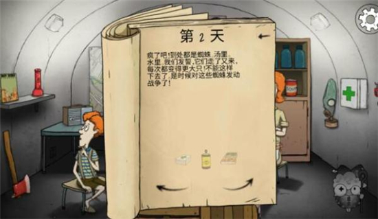 黄金60秒