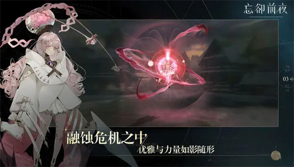 ‌Morimens截图4