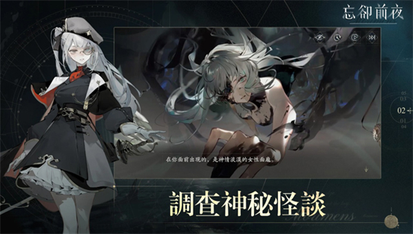 ‌Morimens截图2