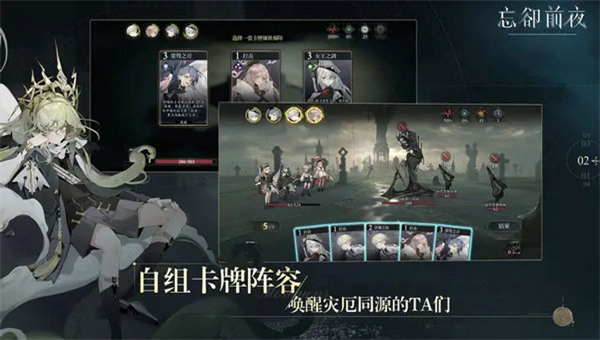 ‌Morimens截图3