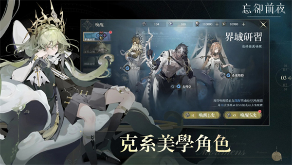 ‌Morimens截图1