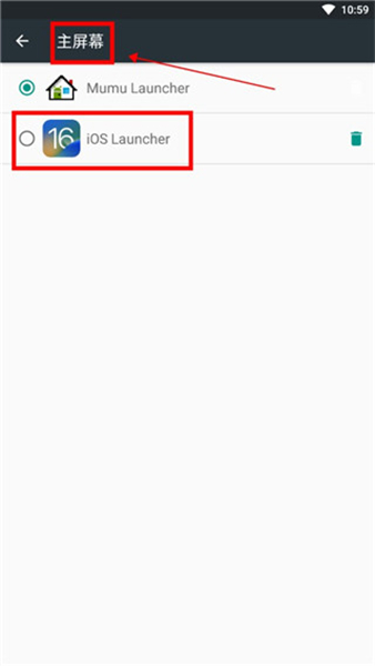 ioslauncher16中文版