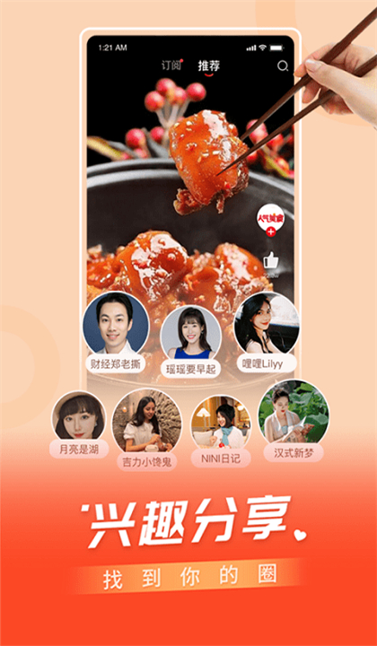 百视TV截图3