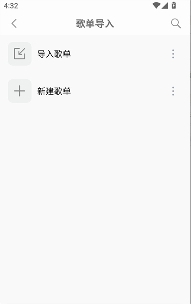 龙泽音乐