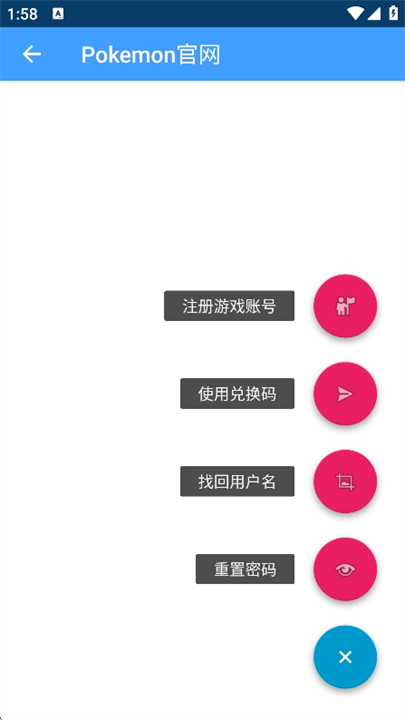ptcgo助手安卓截图2