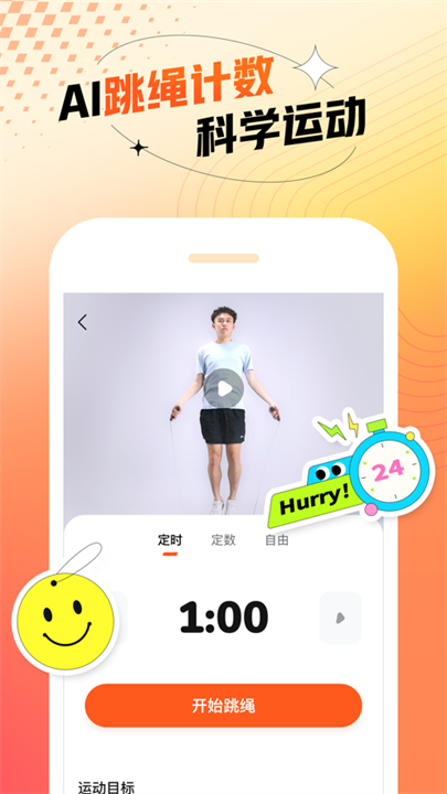百分运动app截图4