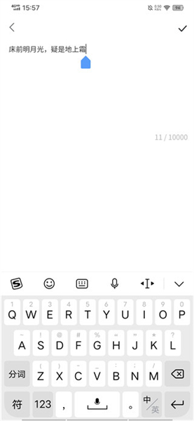 手写模拟器手机版