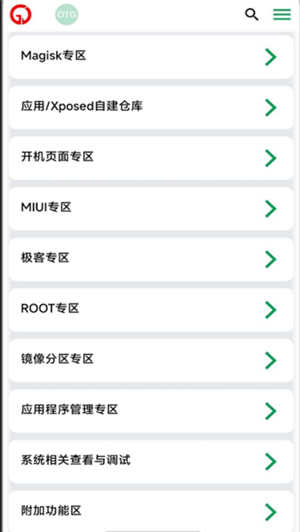 搞机客