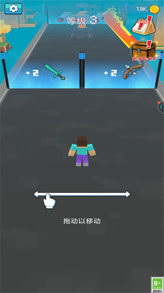 进击的小兵