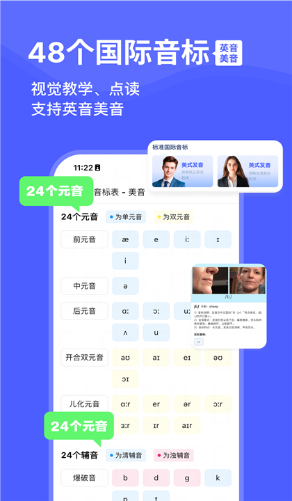 天才鸭截图2