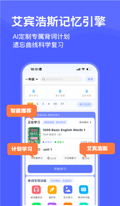 天才鸭截图4