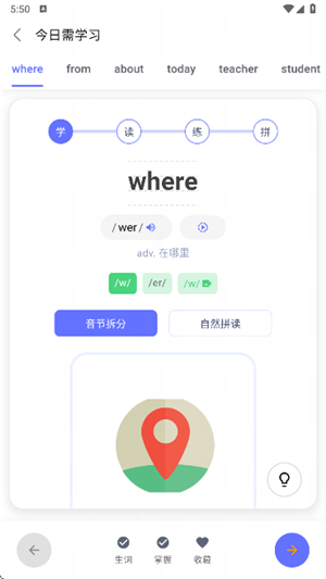 天才鸭