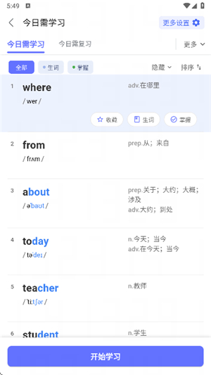 天才鸭
