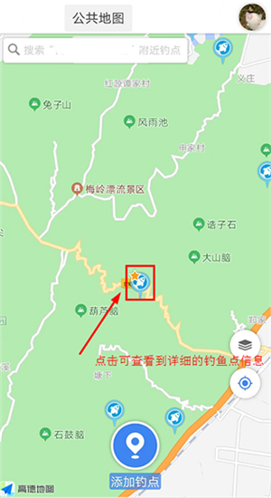 享钓钓点地图