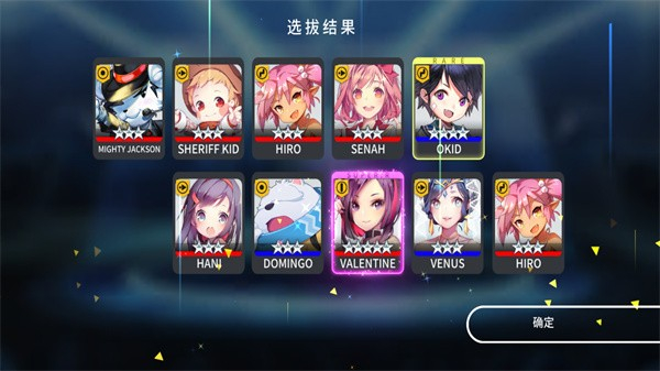 音速出击中文版