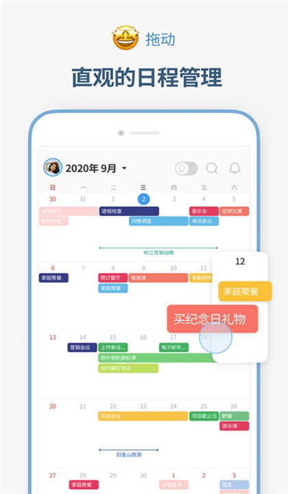 时间积木截图1
