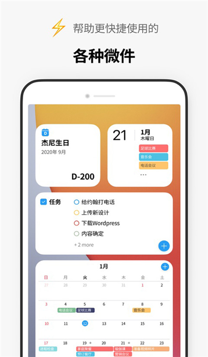 时间积木截图5