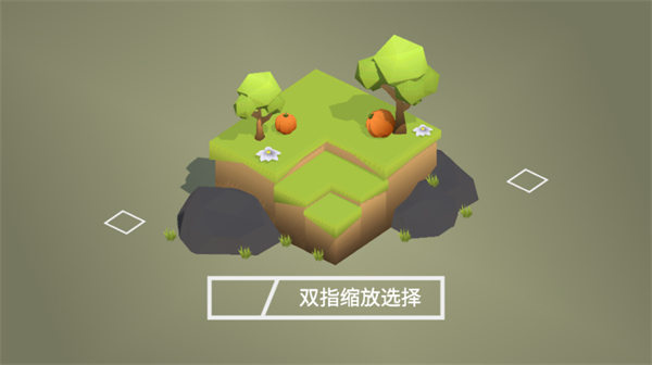 变大变小手游截图4